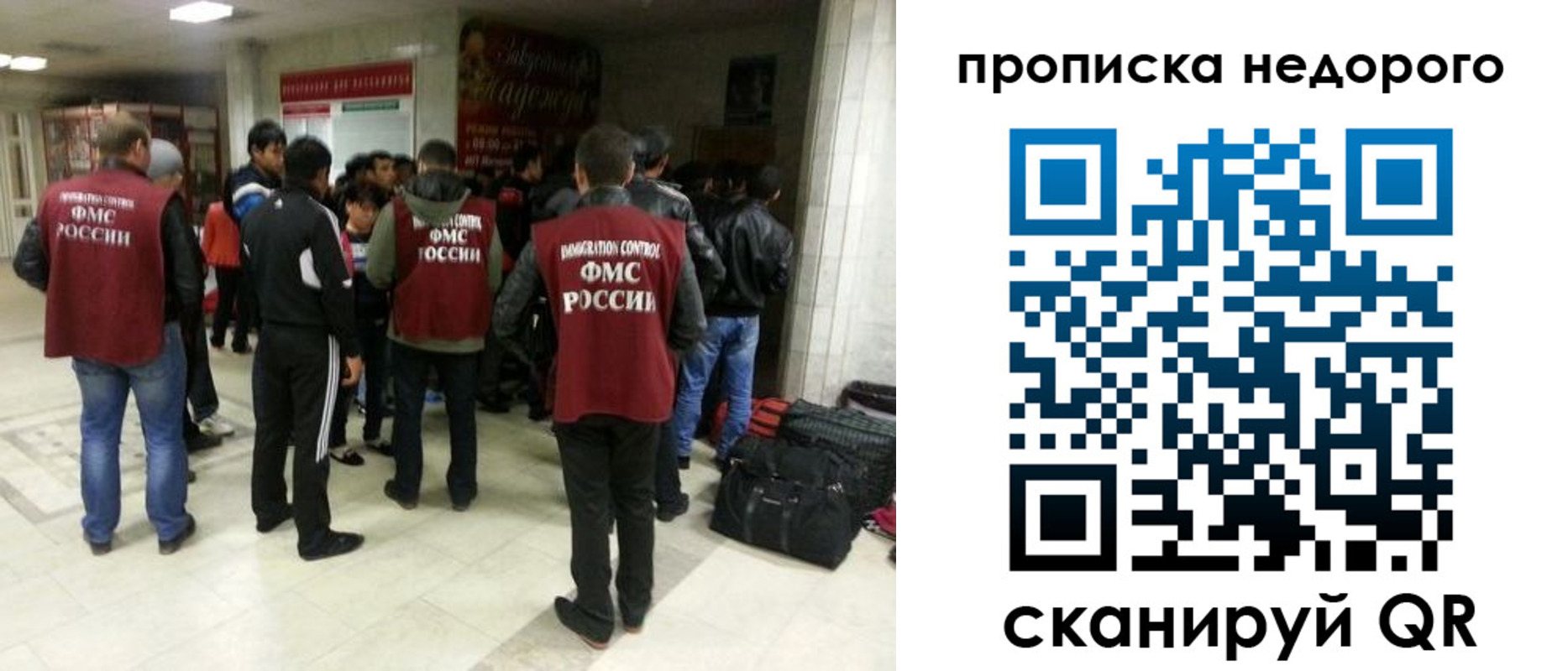 временная регистрация гарантия в Кинеле