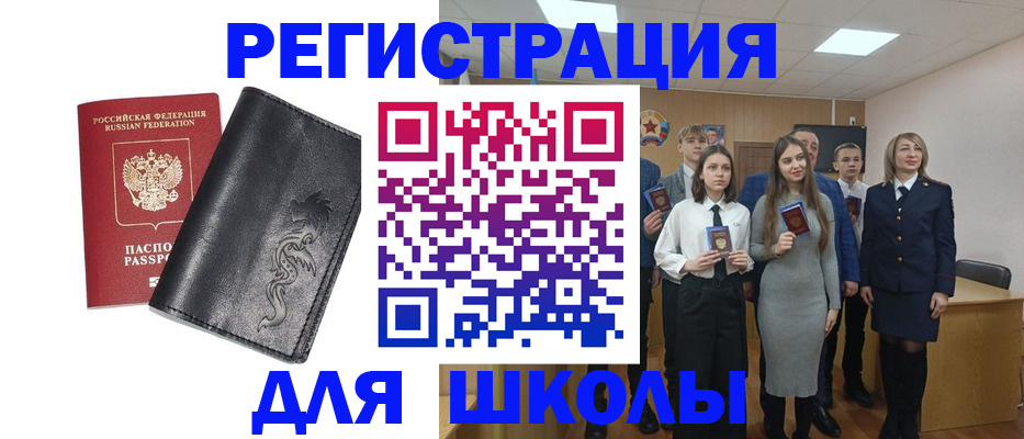 форма 3 в Кинеле